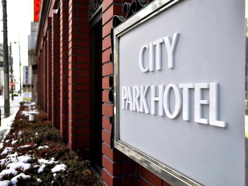 City Park Hotel Hachinohe image