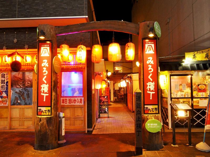 City Park Hotel Hachinohe image
