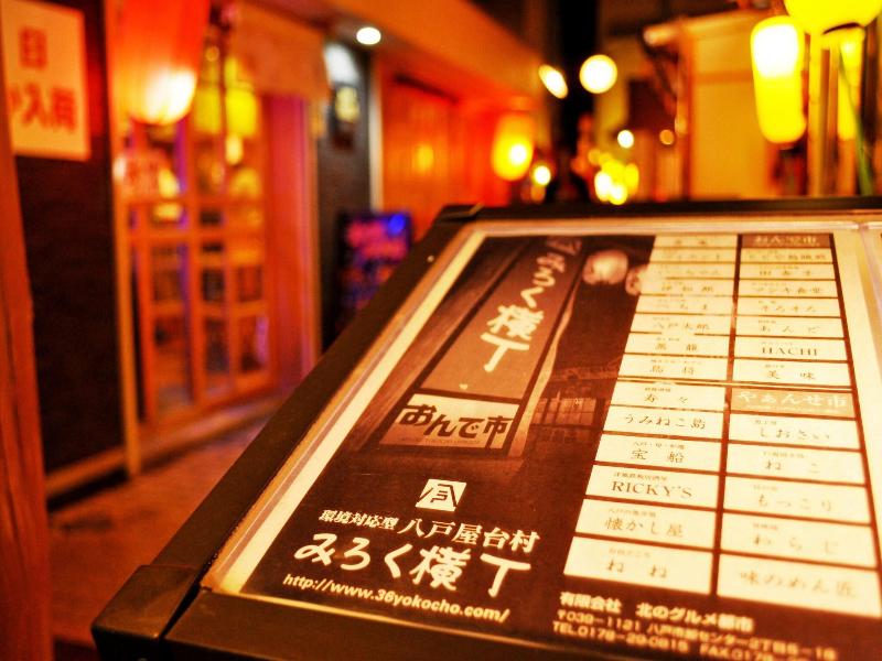 City Park Hotel Hachinohe image