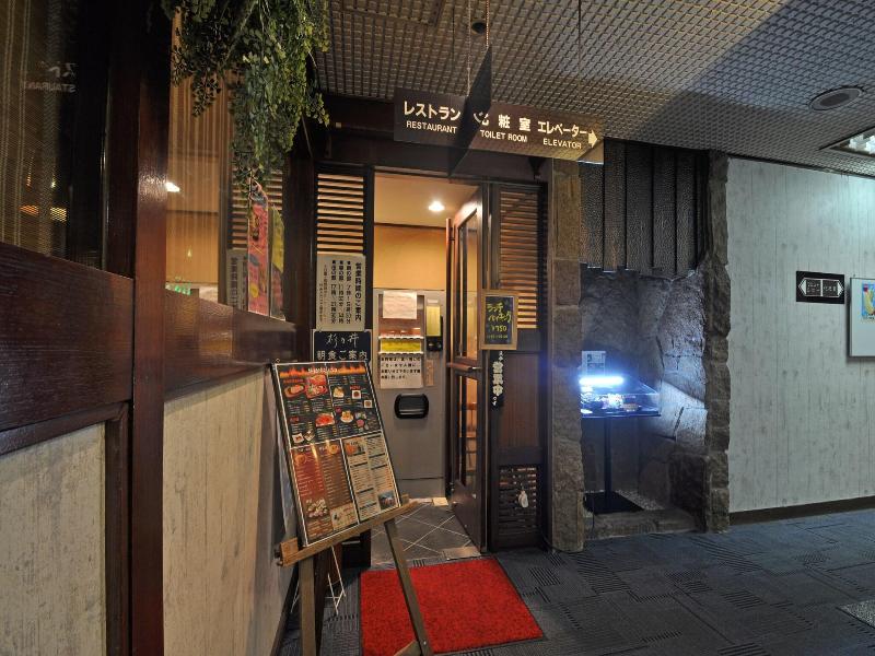 City Park Hotel Hachinohe image