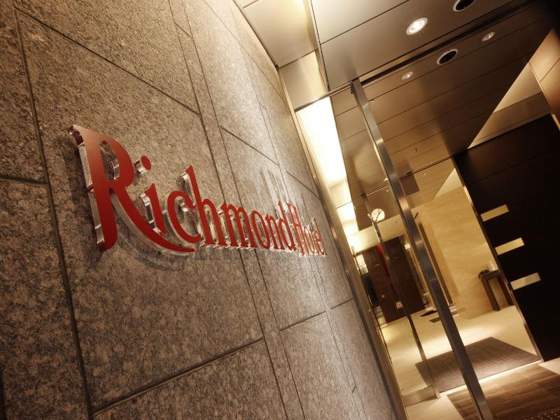 Richmond Hotel Aomori image
