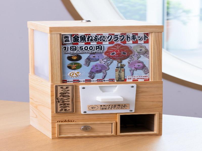 Richmond Hotel Aomori image
