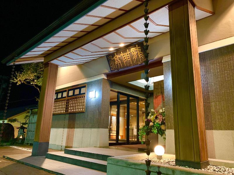Ryumontei Chiba Ryokan image