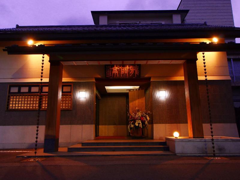 Ryumontei Chiba Ryokan image