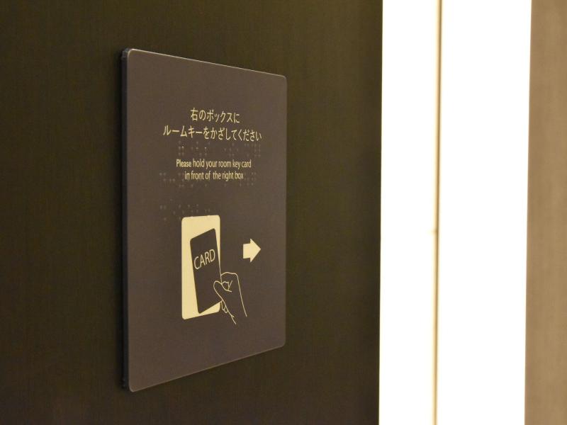 Richmond Hotel Akita Ekimae image