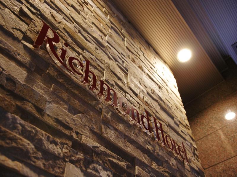 Richmond Hotel Akita Ekimae image