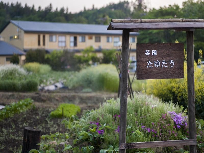 Shizukatei image