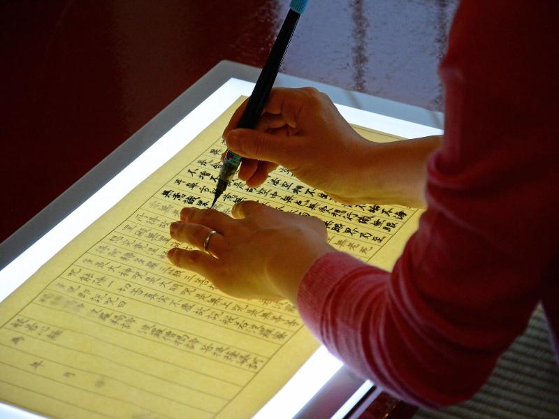 Shizukatei image