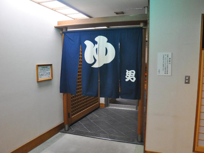 Ikoinomura Iwate image