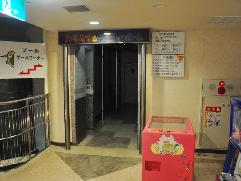 Ikoinomura Iwate image