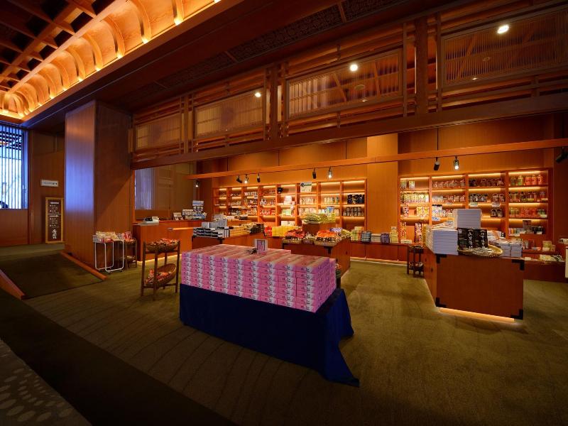 Yukaen image