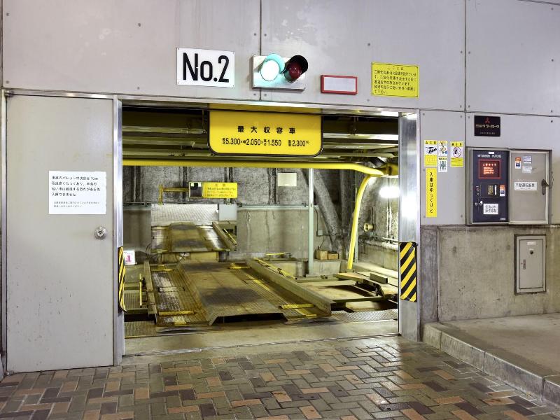 Sankyo Fukushima image