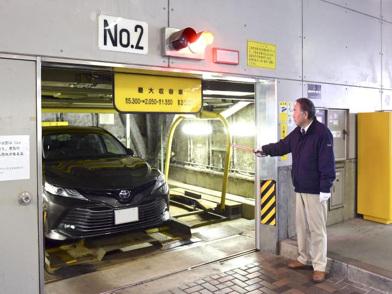 Sankyo Fukushima image
