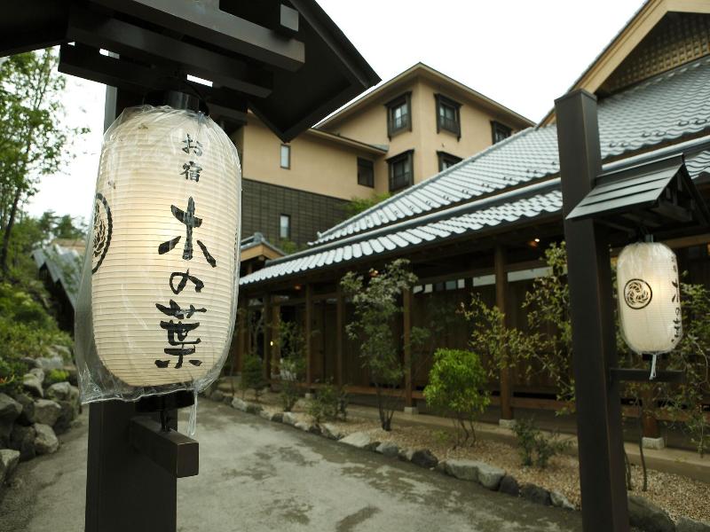 Oyado Konoha image
