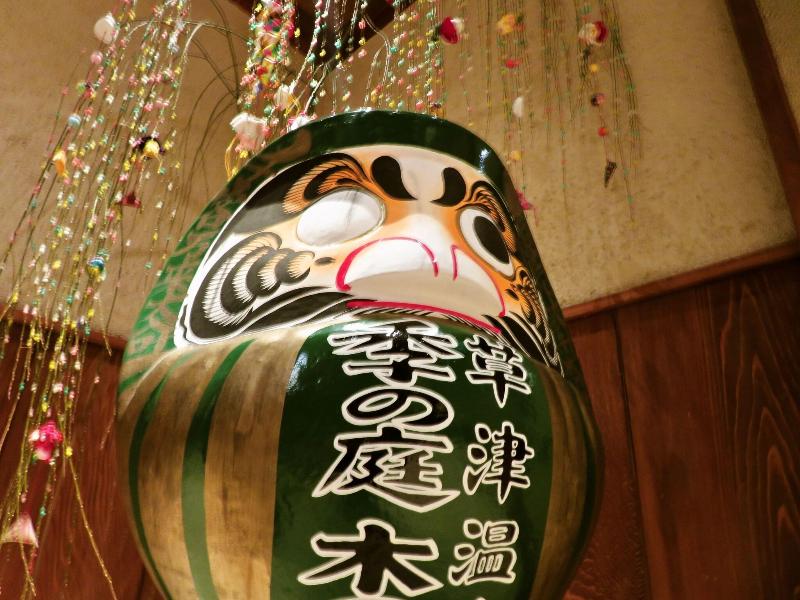 Oyado Konoha image