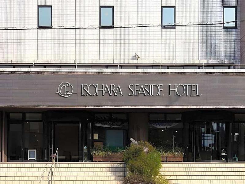 Isohara Seaside Hotel image