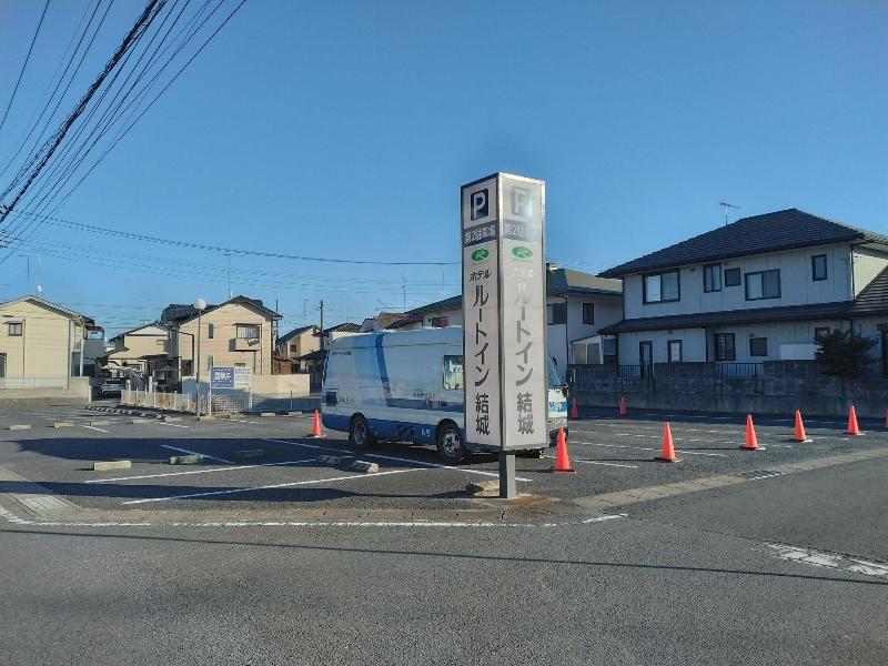 Hotel Route-Inn Yuuki image