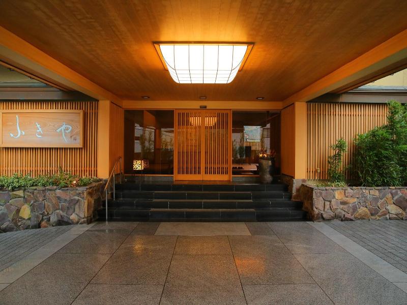 Fukiya image