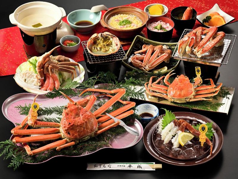 Ryori Ryokan Heisei 4