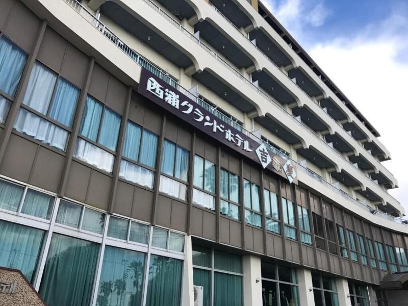 Nishiura Grand Hotel Kikkei image