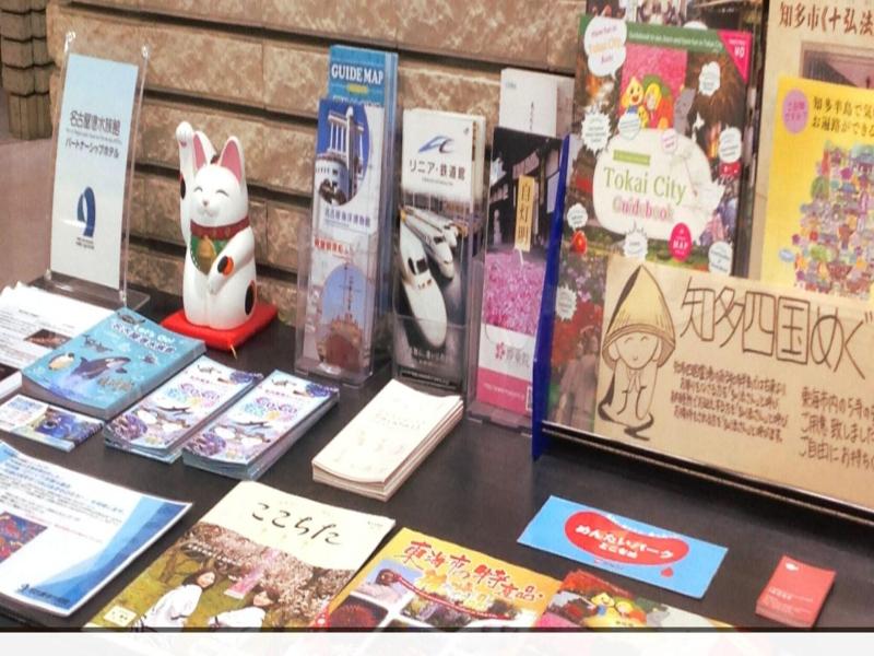 Tokai City Hotel image