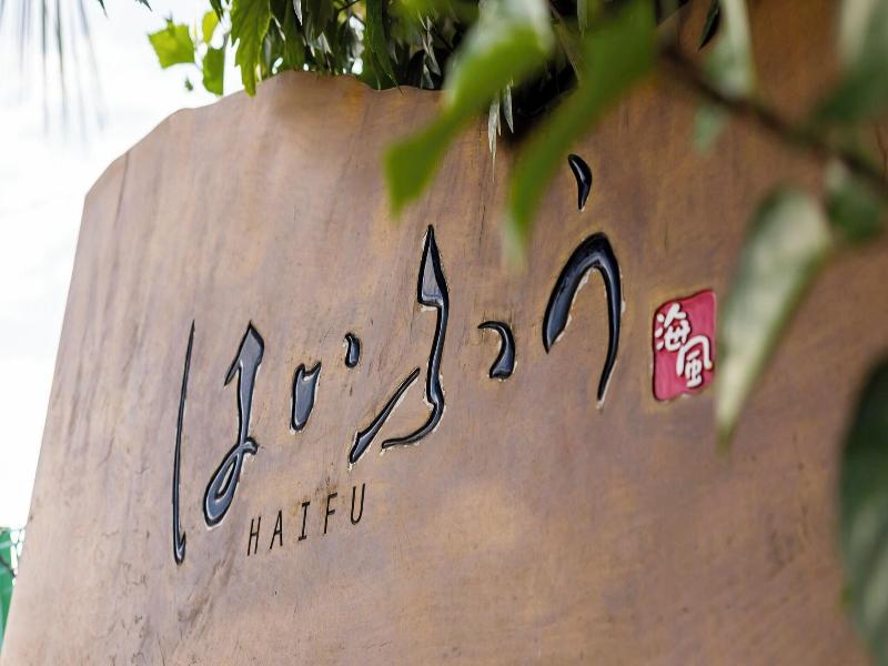 Haifu image