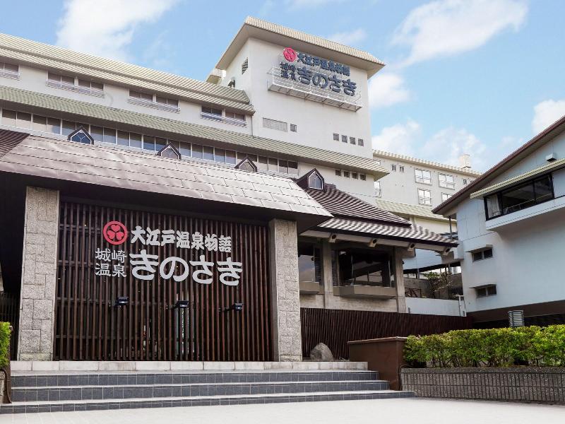 Ooedo-Onsen Monogatari Hotel Kinosaki image