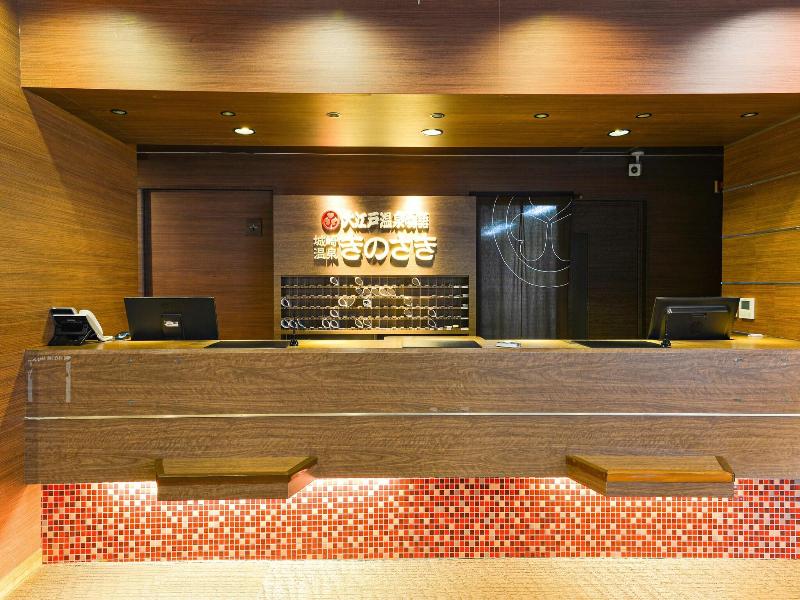 Ooedo-Onsen Monogatari Hotel Kinosaki image
