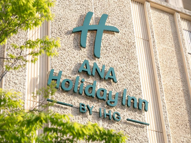 Holiday Inn Kobe Sanda by IHG image