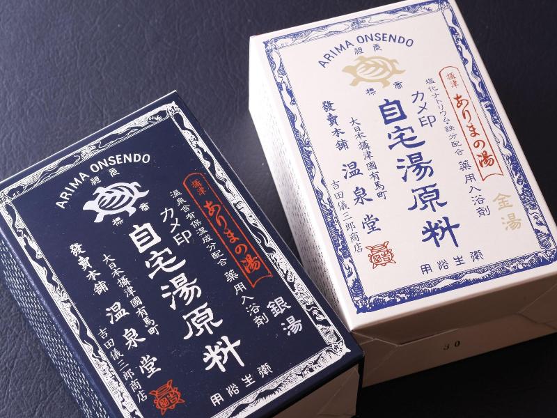 Arima Onsen Miyukiso Hanamusubi image