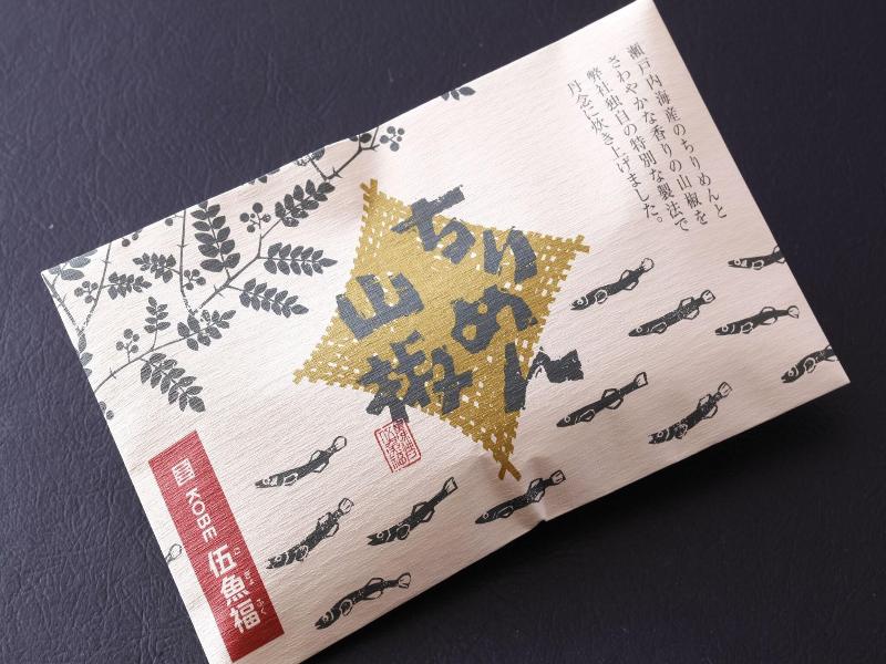 Arima Onsen Miyukiso Hanamusubi image