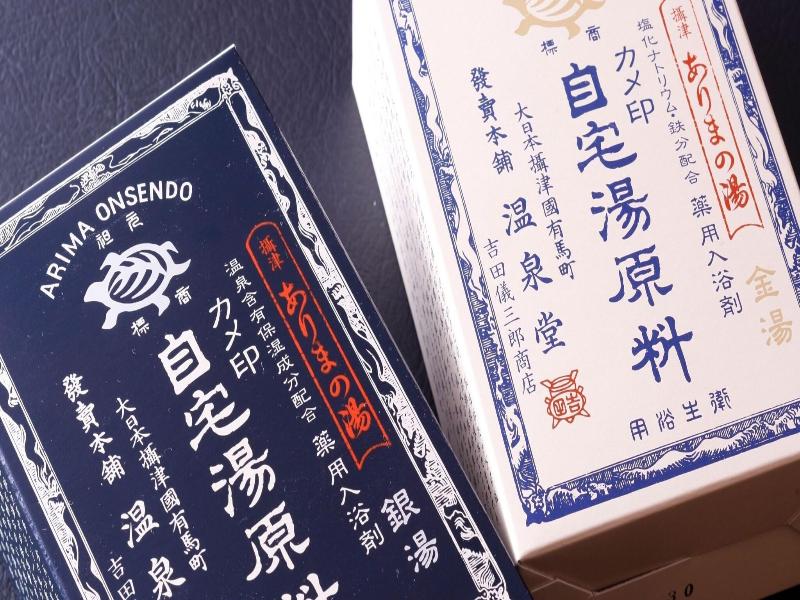 Arima Onsen Miyukiso Hanamusubi image