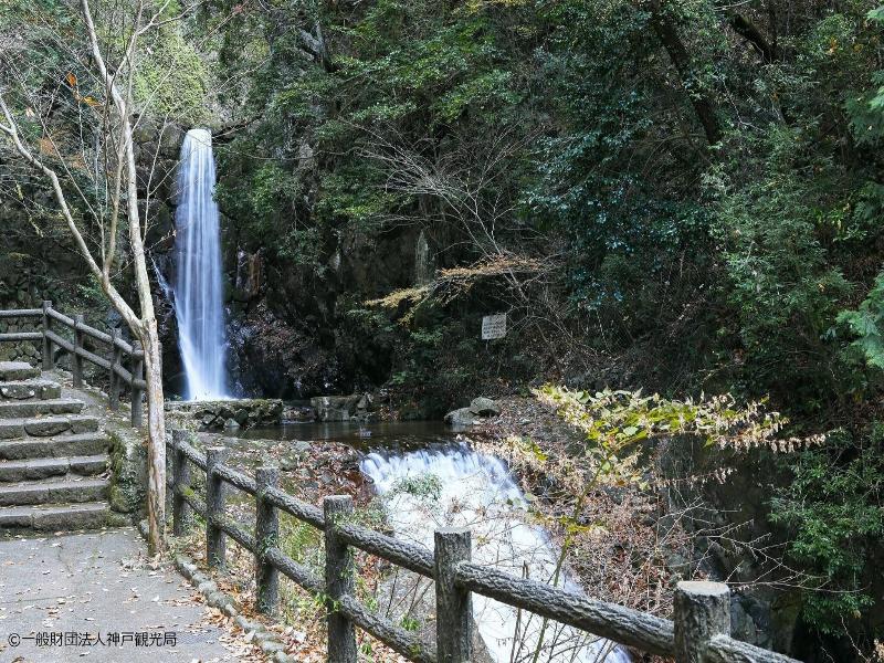 Kanponoyado Arima image