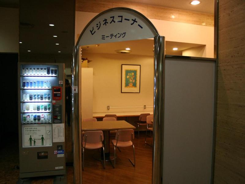 Okura Hotel Takamatsu image