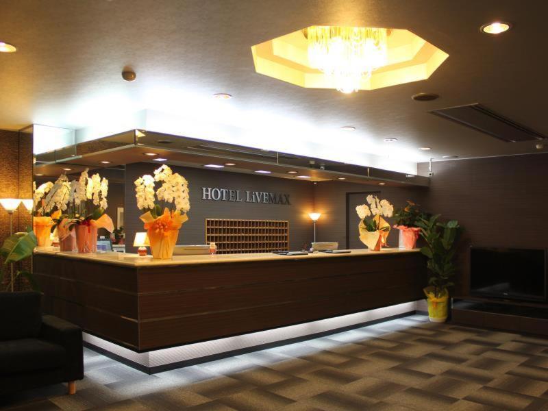 Hotel Livemax Iyomishima image