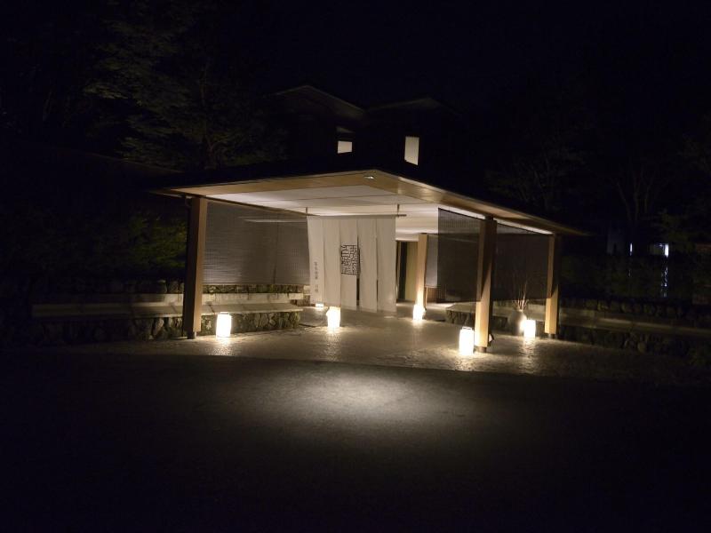Hakone Gora Byakudan image