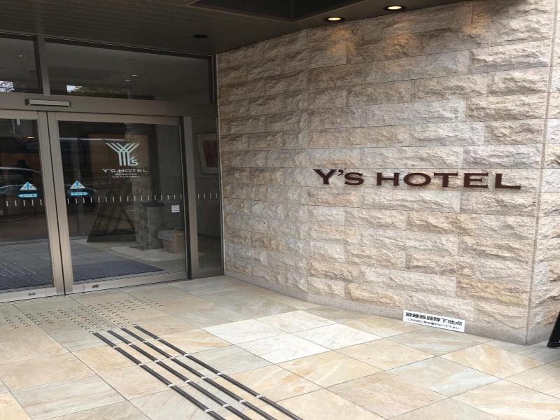 Y's Hotel Hanshin Amagasaki-Ekimae image