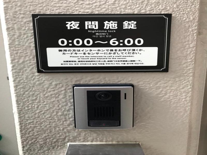Y's Hotel Hanshin Amagasaki-Ekimae image