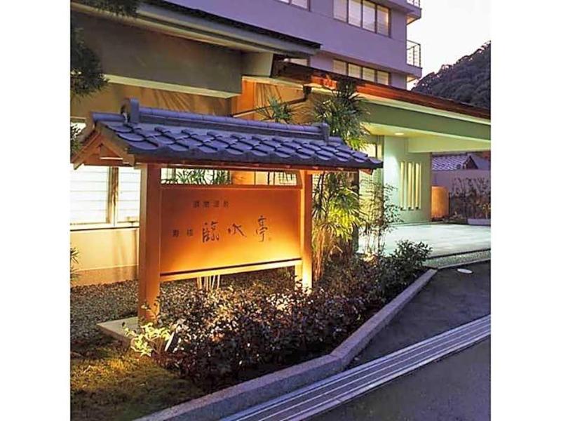 Kotobukirou — general view