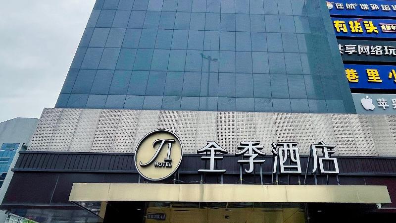 Ji Hotel (Xuzhou Suning Square) — exterior view