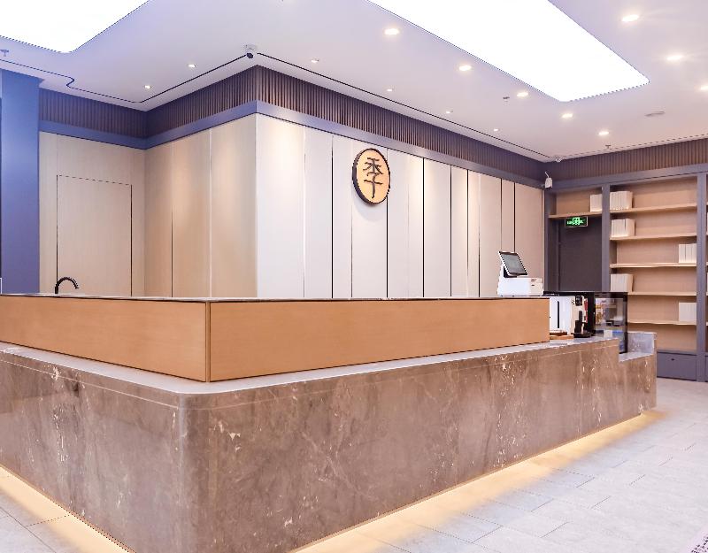 Ji Hotel (Shenyang Zhongshan Park) — photo 2