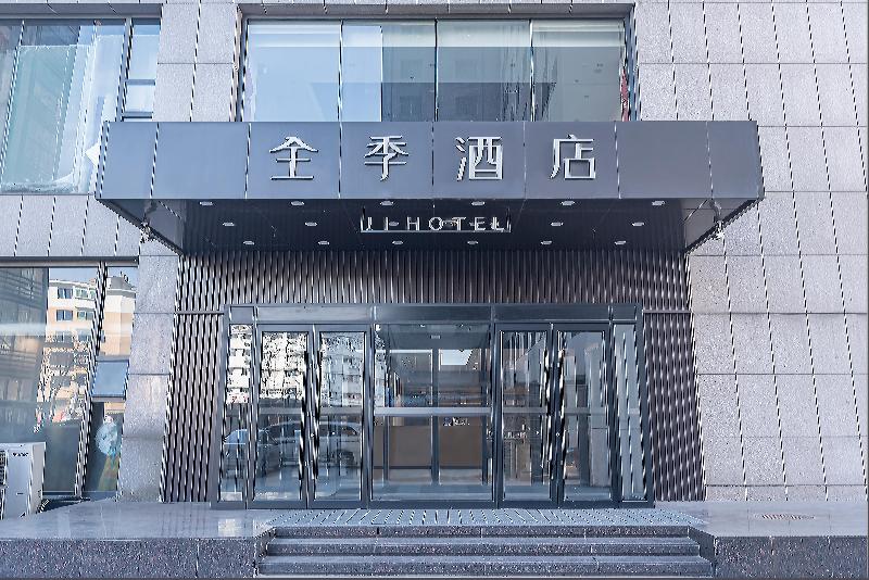 Ji Hotel (Shenyang Zhongshan Park) — photo 5