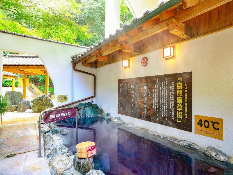 Hotel Reoma No Mori image