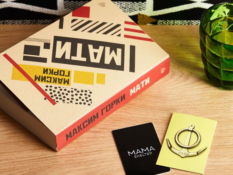 Mama Shelter Belgrade image