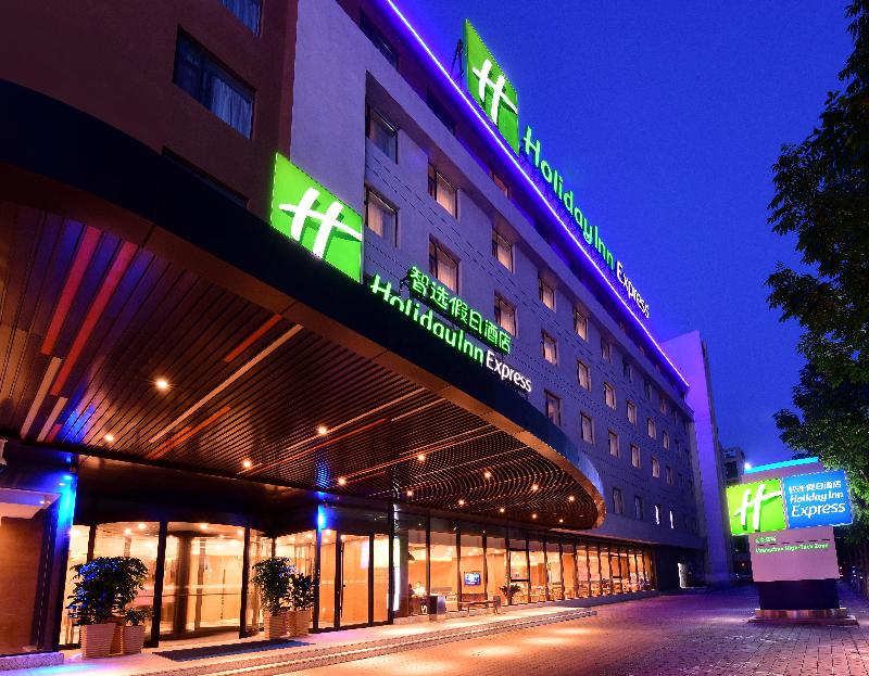 Holiday Inn Express Changchun High-Tech Zone image