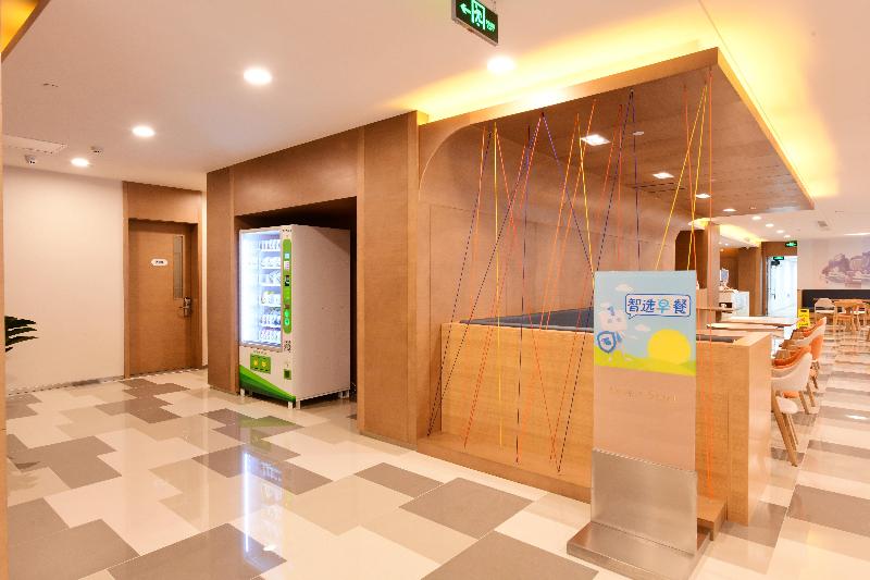 Holiday Inn Express Changchun High-Tech Zone image
