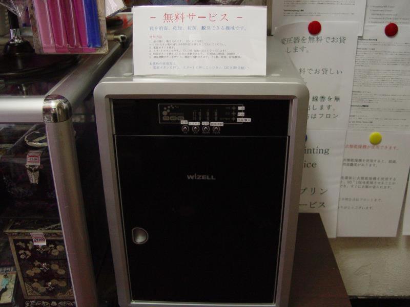 Saehwa Hostel image
