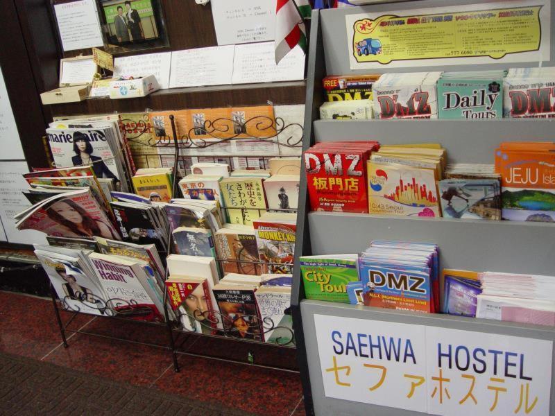 Saehwa Hostel image