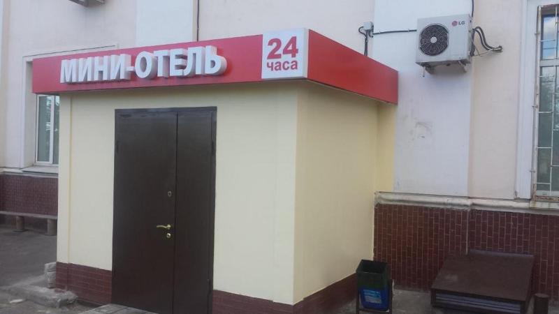 Mini Hotel Tarleon — main photo