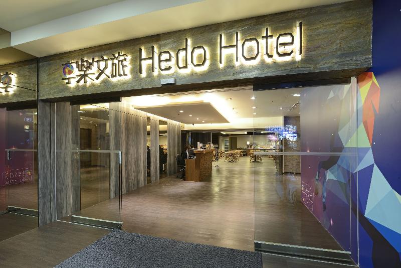Taoyuan Hedo Hotel